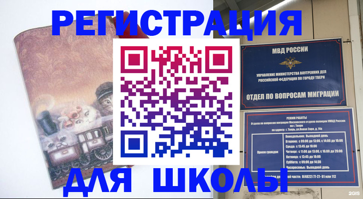 пропишу в квартире в Барабинске